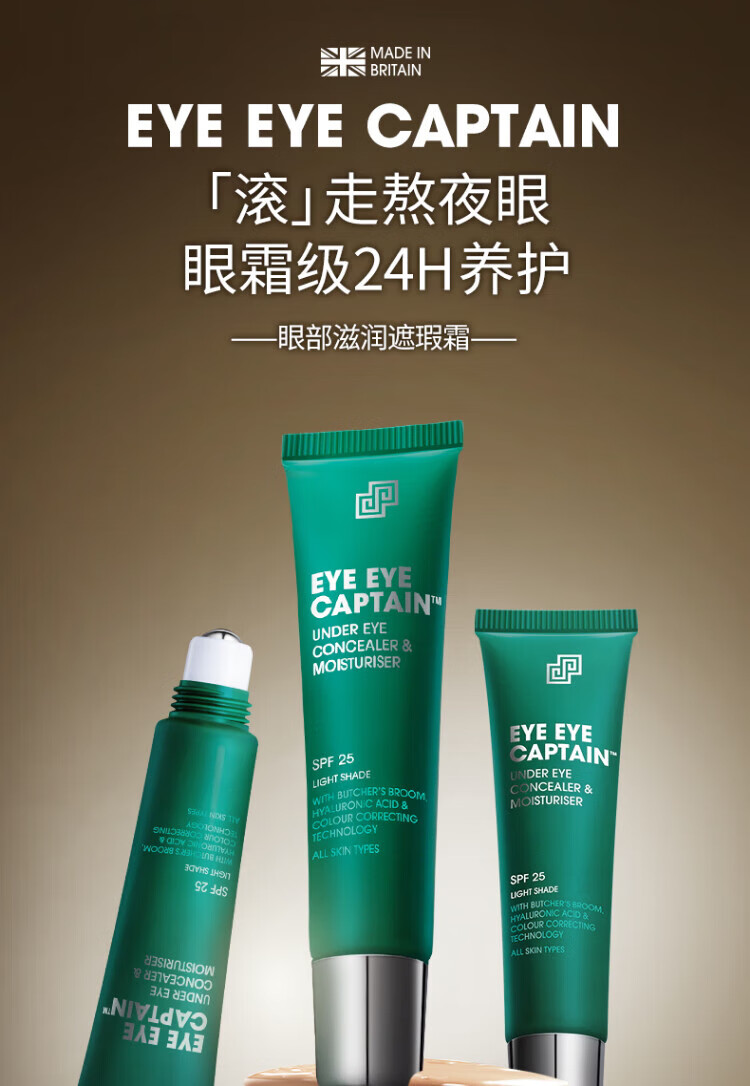 SHAKEUP COSMETICS男士素颜BB霜眼部提亮遮瑕膏痘印痘坑男生懒人粉底液化妆品 【自然色】男士素颜BB霜50ml