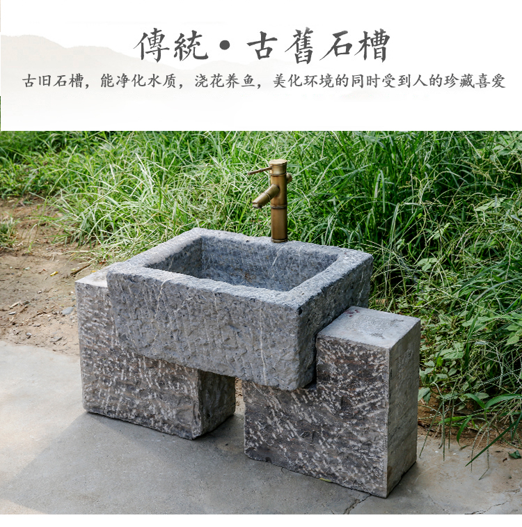 勋诚老石槽洗手盆石头水槽洗手池圆形户外庭院水盆洗衣槽拖把池室外