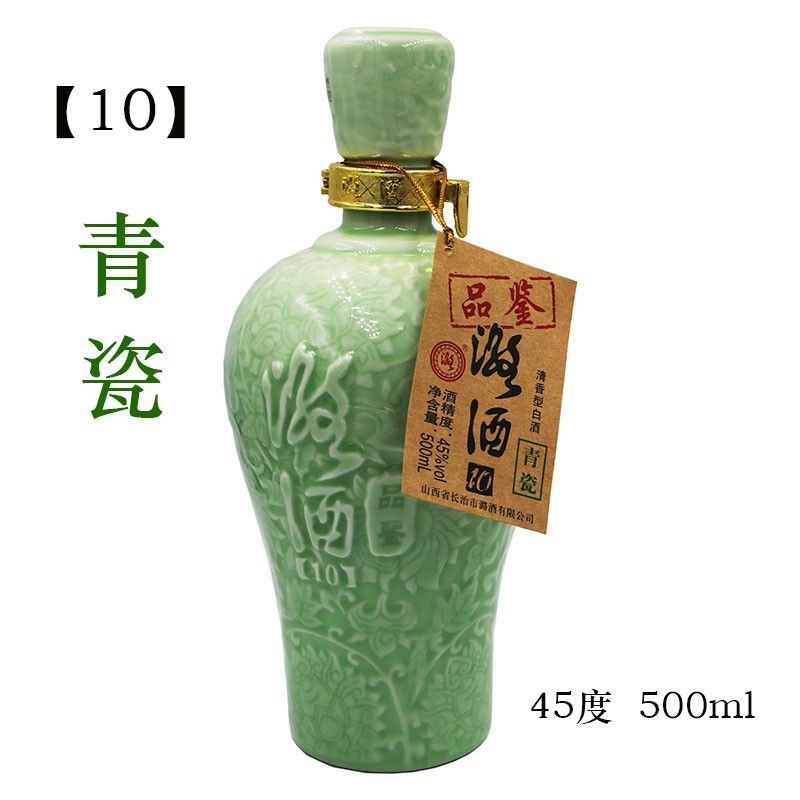 青瓷10年45度500ml清香型白酒瓶装山西地方酒 清香型2瓶【图片 价格