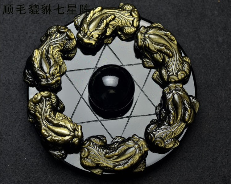 势坤天然黑曜石貔貅七星阵摆件貔貅家居摆设开业礼品 金禅款