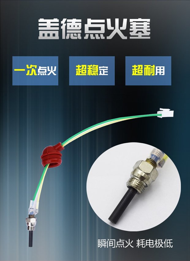 适用于驻车加热器柴暖一体机12v24v配件燃油暖风机主控板液晶开关点火