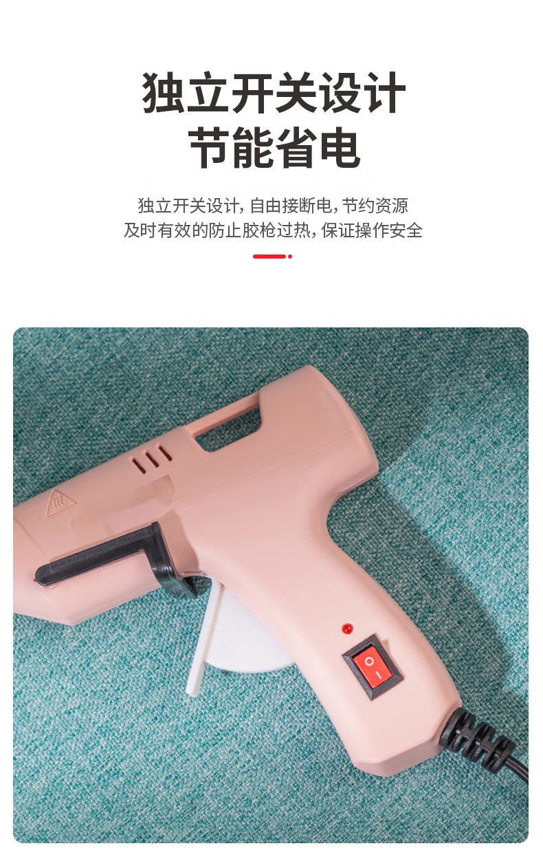 热熔胶枪幼儿园儿童胶枪家用手工高粘强力融胶棒热融胶抢王子蓝热熔胶