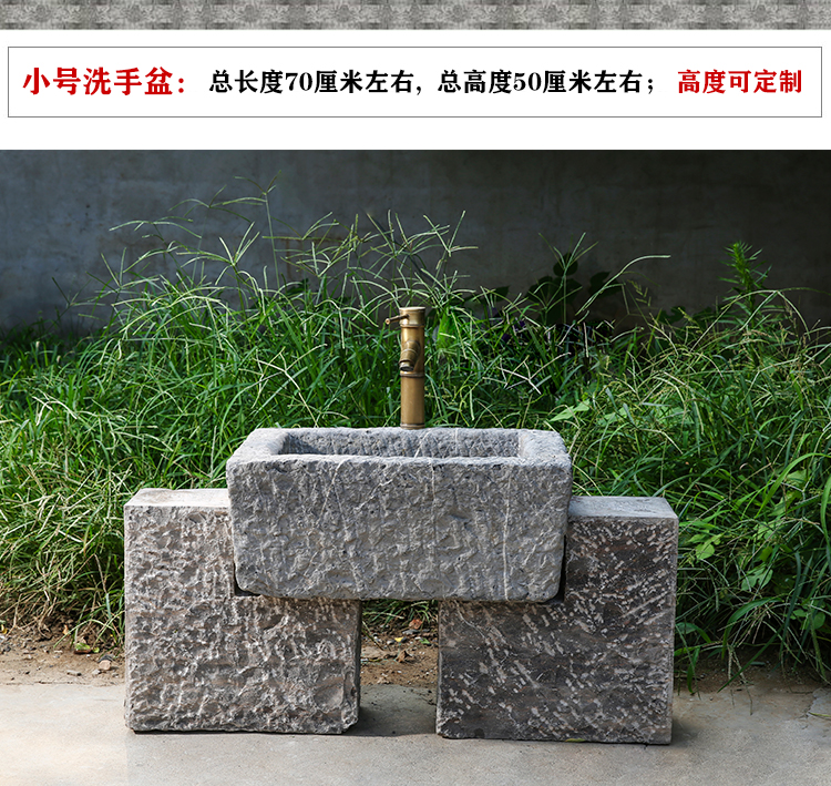 勋诚老石槽洗手盆石头水槽洗手池圆形户外庭院水盆洗衣槽拖把池室外