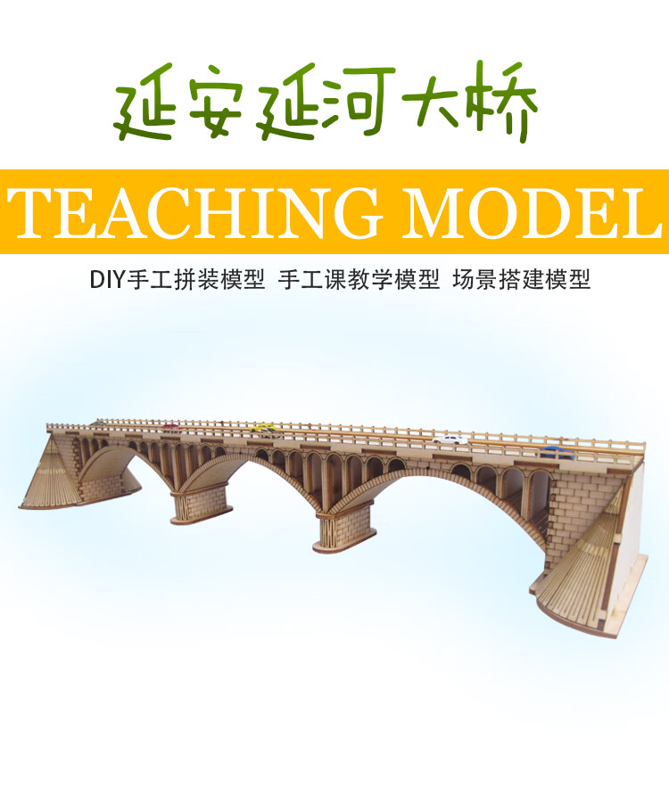 diy木质手工拼装模型地标性建筑学生摆件桥梁模型虎门大桥