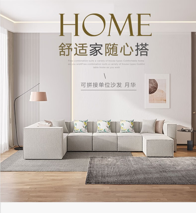 富安娜家具沙发 布艺沙发 北欧简约现代可拆洗客厅储物组合沙发 月华 象牙米 中户型组合A