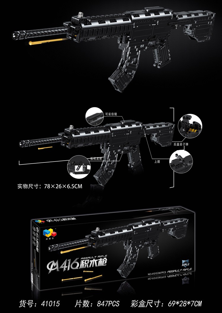 m416拼搭高难度积木和平精英对战玩具枪拼装模型98k组装吃鸡枪加特林