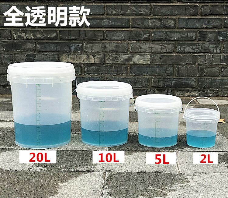 消毒桶水桶10升5l透明浸泡配比计量桶20升24小时留尿桶带刻度10000