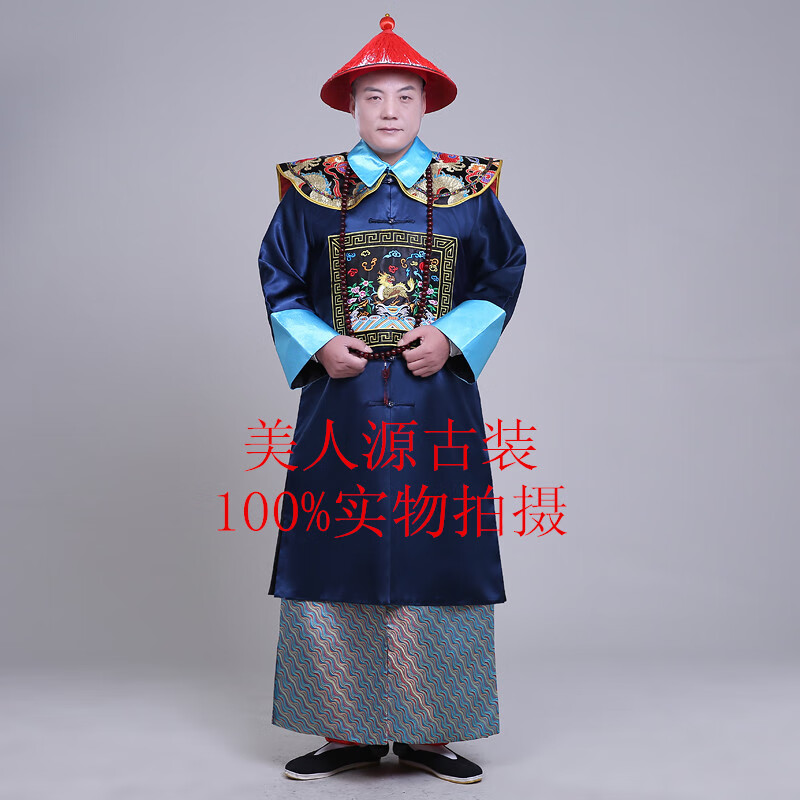 清朝官服新款清朝古装官服朝珠一品文武大臣服装侍卫服装僵尸服演出服