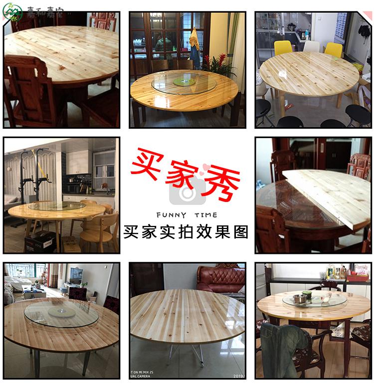 折叠圆桌面大圆桌面台面折叠实木杉木对折圆形家用餐桌圆形饭桌面 1.8米折叠单桌面+1.2玻璃转盘