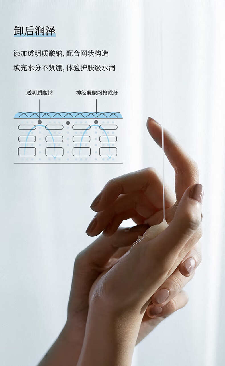 娜斯丽（Nursery）柚子卸妆乳洁面啫喱温和深层清洁脸部眼唇敏感肌保湿卸妆油卸妆膏 柚子卸妆乳180ml