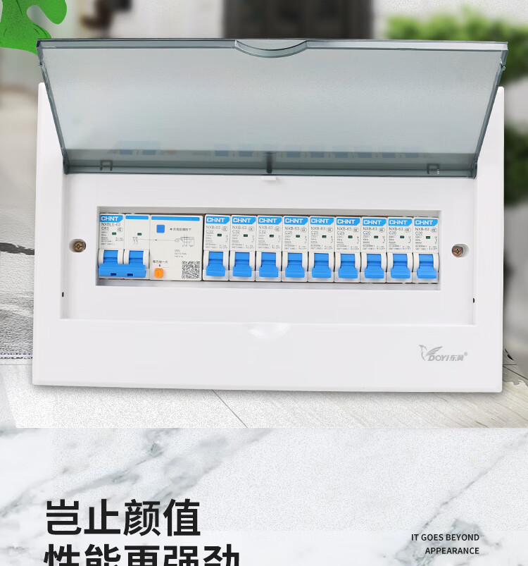 家用暗装配电箱空开箱强电箱13回路1p2p空开箱明装盒空气开关成套红色