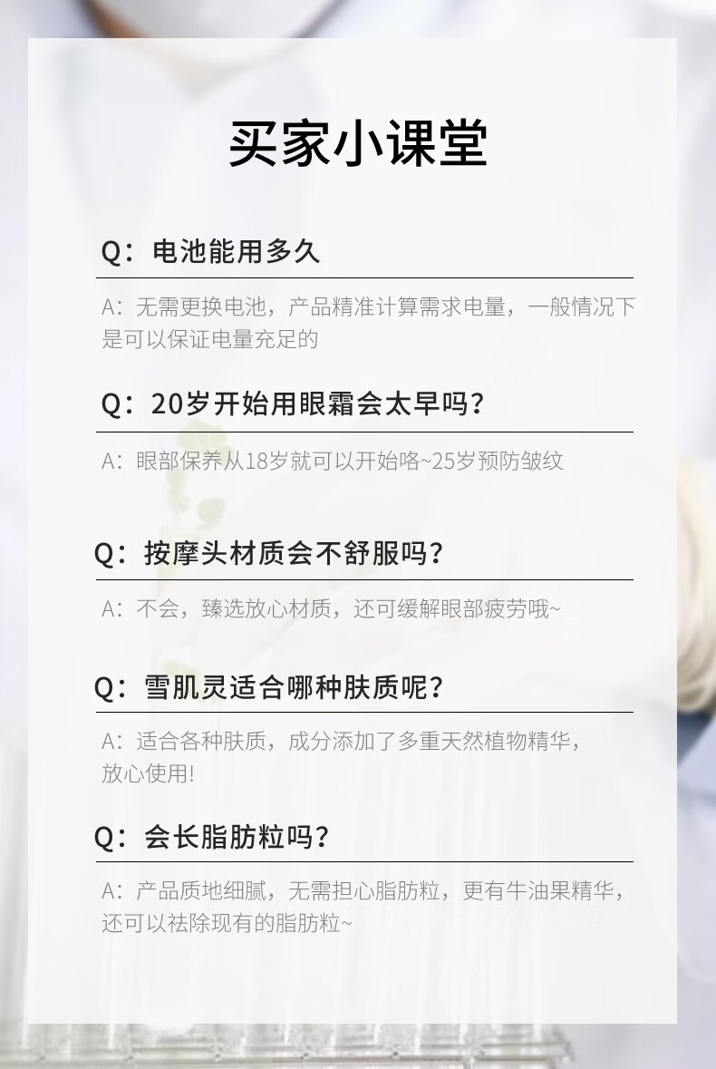 雪肌灵眼霜女淡化细纹提拉紧致黑眼圈眼袋保湿护肤品套装男女士生日礼物 眼霜套装【1按摩头+替换装】