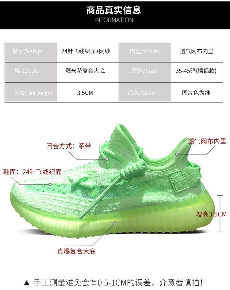 大码椰子鞋350男v2正版椰子满天星荧光绿真爆透气软底运动休闲跑步鞋