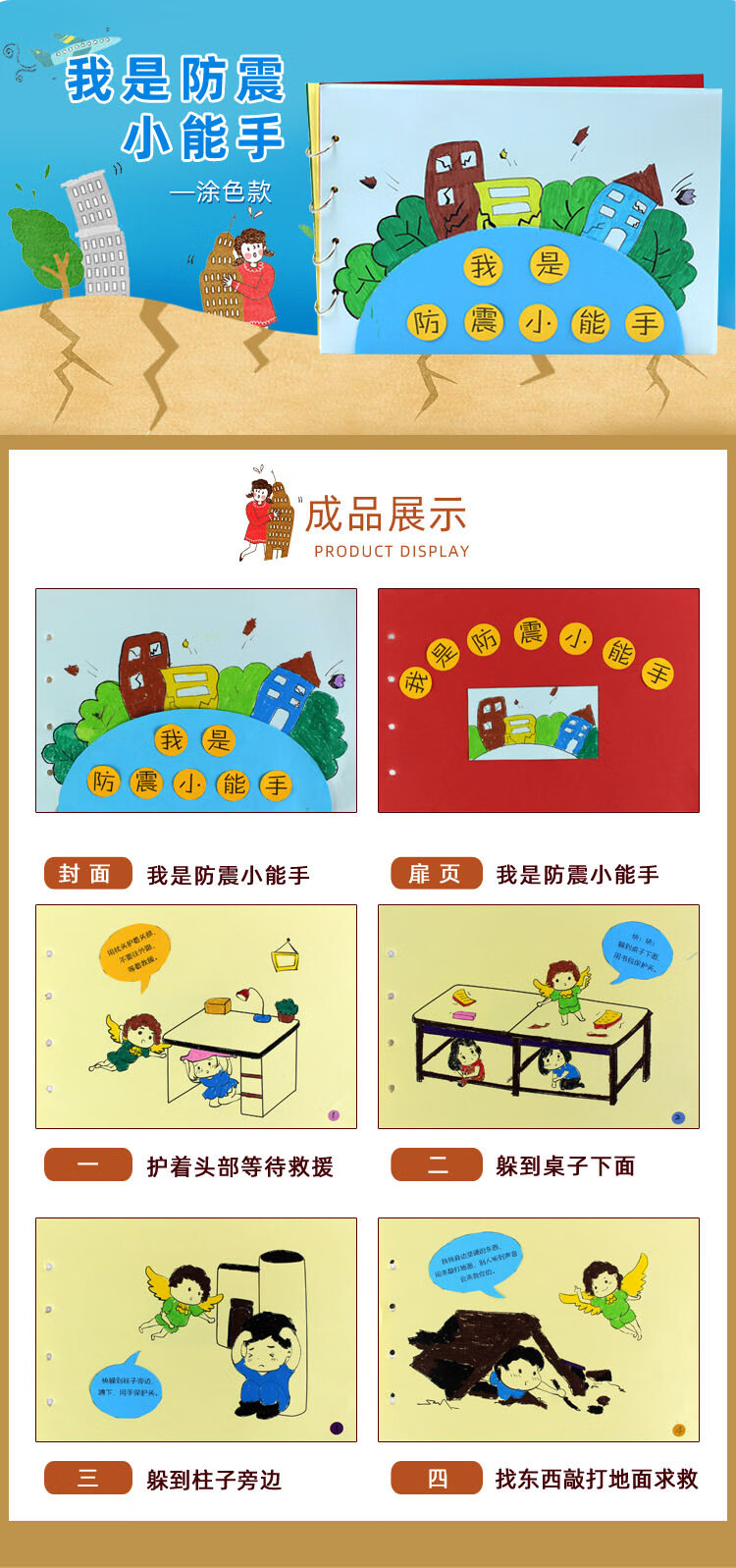儿童自制绘本儿童手工制作图书diy幼儿园不织布故事书