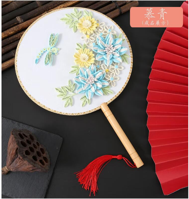 衍纸团扇衍纸画diy团扇材料包手工创意衍纸画美术礼物宫扇中国风艺术