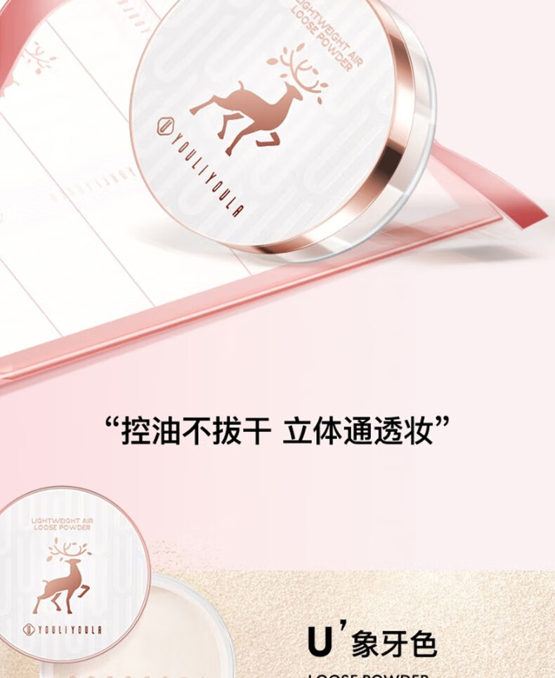 尤莉尤拉情人节礼物送女友老婆一鹿有你彩妆化妆品套装口红礼盒生日礼物女 【告白力荐】立体贺卡+语音留言