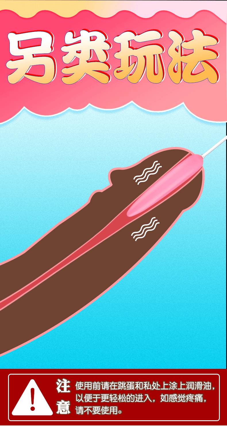 (新开店铺保密发货)私处静音尖叫马眼女用自慰刺激小巧