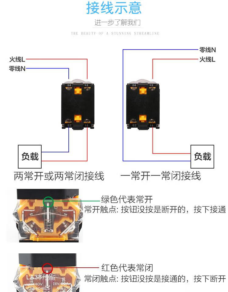 带灯按钮开关la39-11dn自复位自锁式启动停止电源24v220v开孔22mm一个