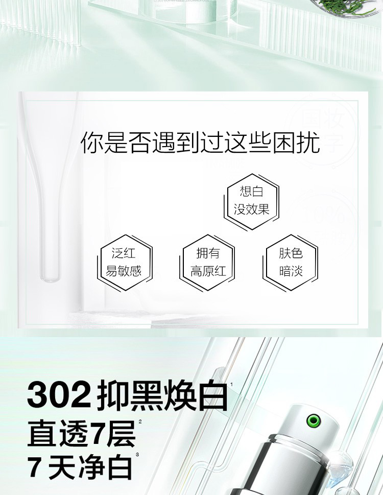 倩碧（Clinique）镭射精华100ml 100ml