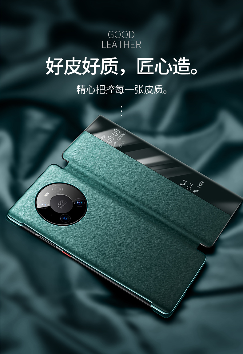 简高 华为mate40 pro 手机套真皮素皮皮纹mate40pro免