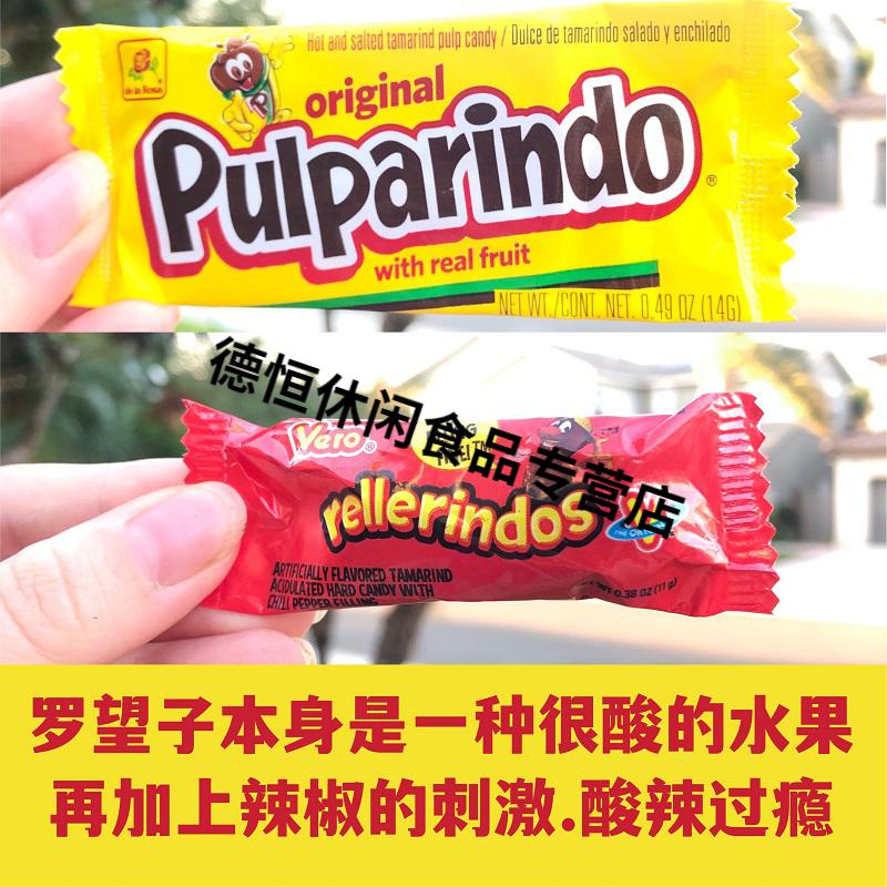 美国mexicancandymixtakis网红墨西哥糖酸辣怪味趣味糖墨西哥糖混合40