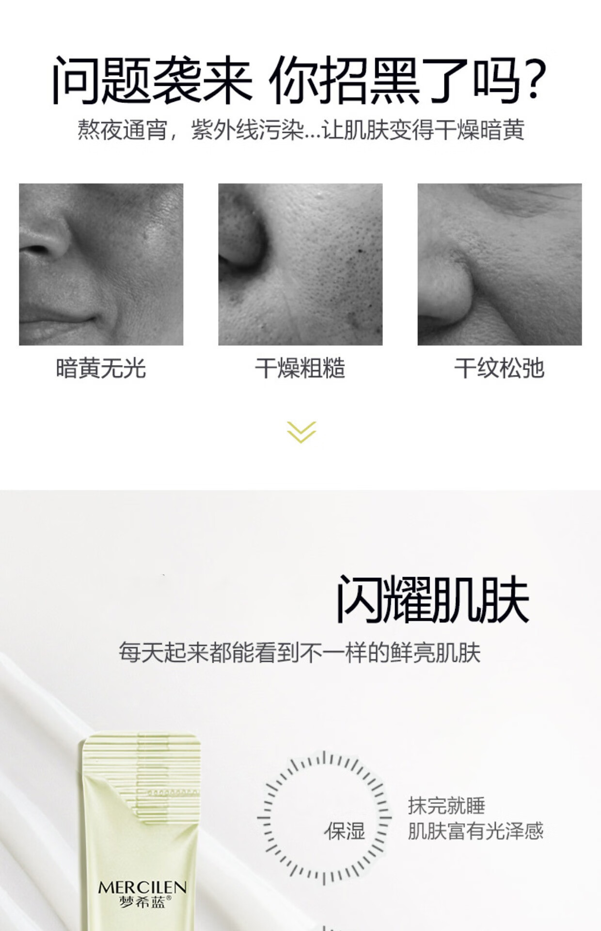 梦希蓝【10盒200袋】梦希蓝vc冻干粉睡眠面膜免洗女补水保湿冻膜夜间提 共实发3盒（60包）