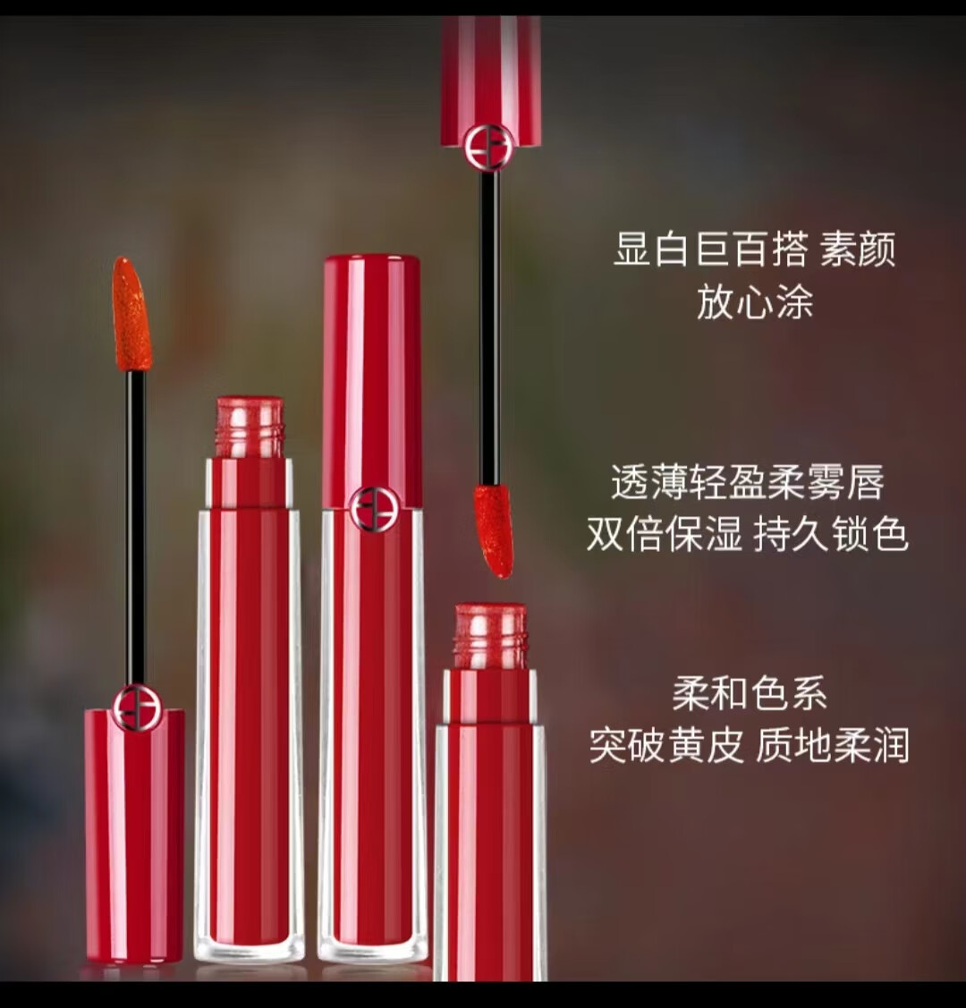爱玛妮（IYMANE）口红小样套装405唇釉七夕节日送老婆女友闺蜜精美套装情人节礼盒 爱玛妮臻致唇釉套盒