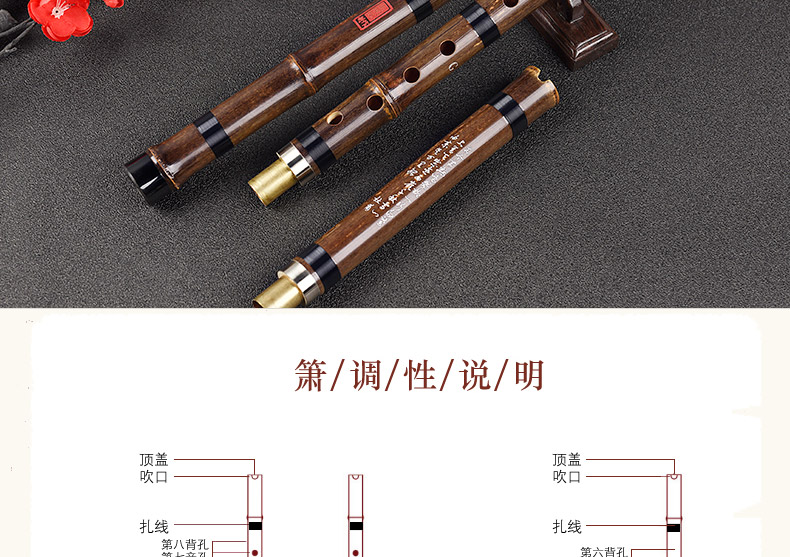 紫竹箫洞箫演奏级八孔六孔洞箫g调f调乐器萧一节箫二节箫品质定制一节