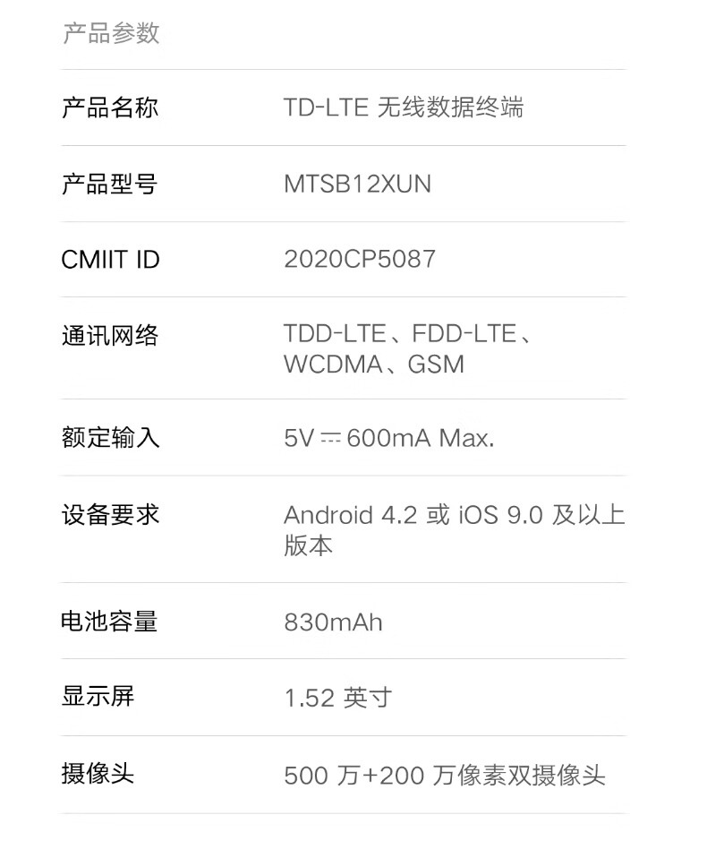 小米mi小米米兔儿童电话手表4x高清双摄视频通话4g通5x学习手表gps