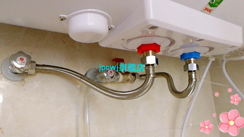 奥荻莎电热水器配件ods50-q5 q3电热水器防电管冷水热水红蓝6分接口