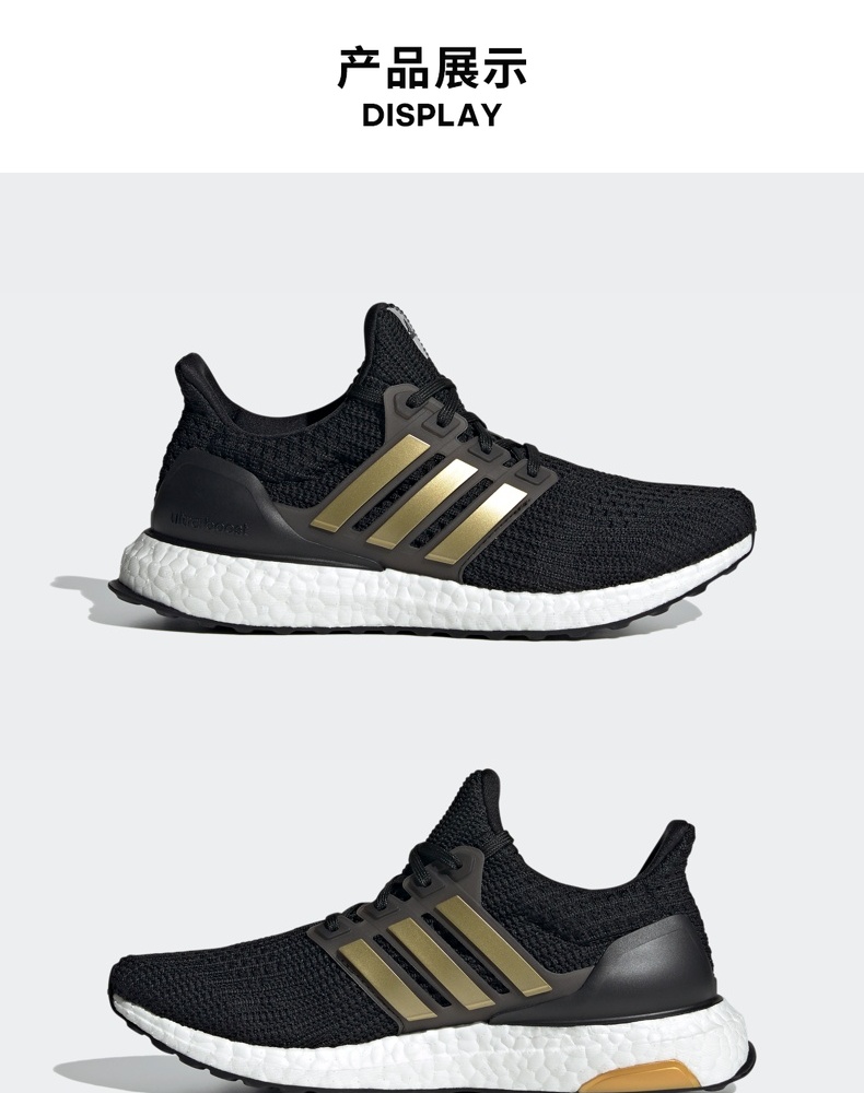 阿迪达斯官网adidasultraboost40dnaw女低帮跑步运动鞋fy9334黑金棕