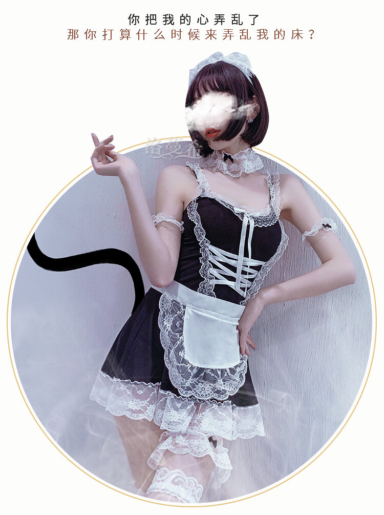 洛蔓希性感女仆装开档连体制服诱惑角色扮演装情趣套装钢托聚拢吊带