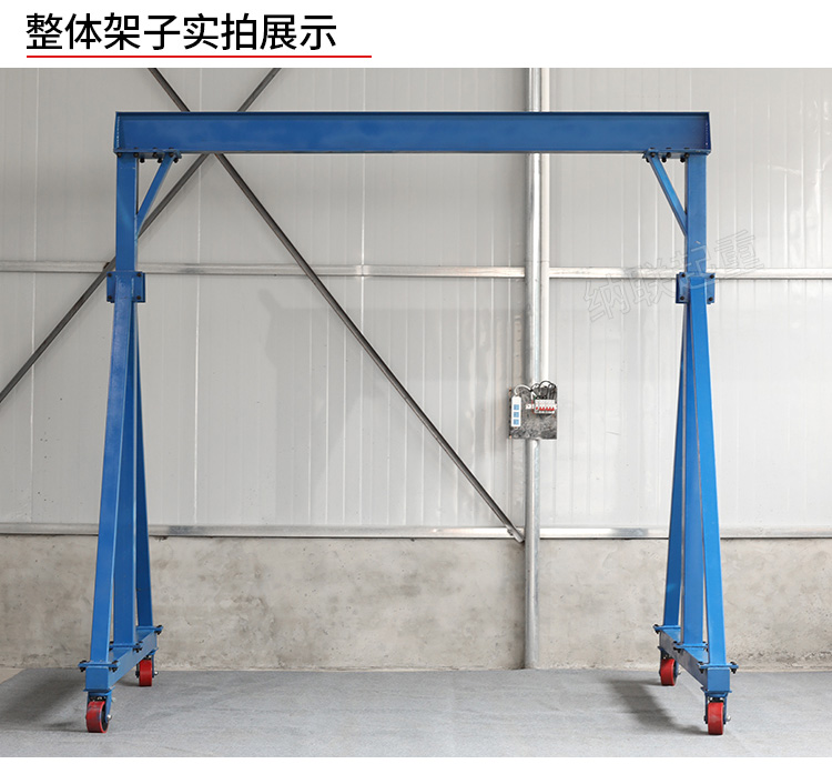 龙门吊小型龙门架起重吊具升降式可移动简易电动龙门吊起吊架航吊2吨5