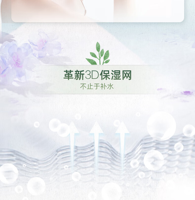 自然堂面膜女补水保湿提亮肤色舒缓滋润细致毛孔护肤品男女植物面膜30片