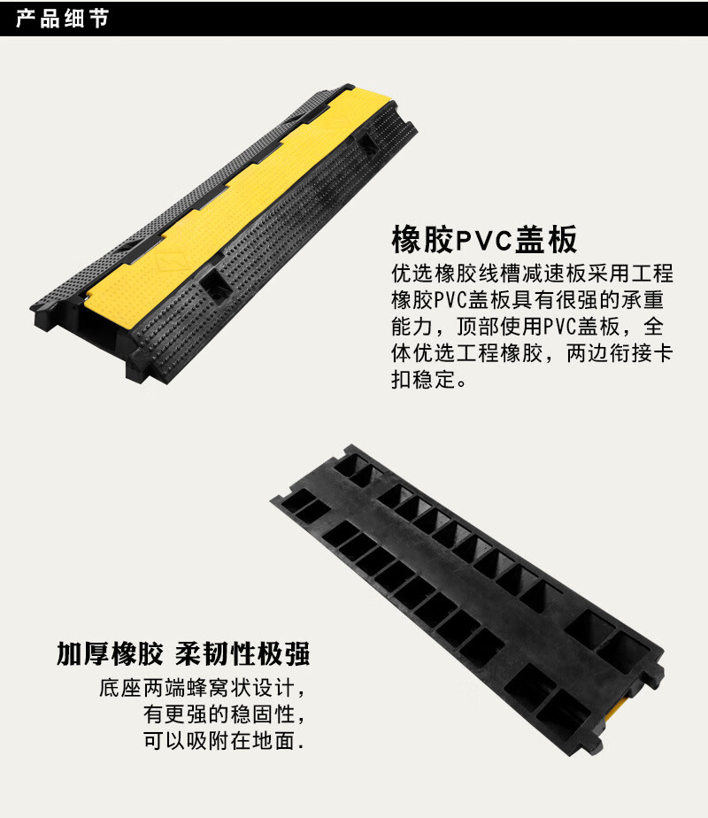 宝路隆线槽减速带pvc室内外地面护线压线盖线板电缆保护槽橡胶过线槽