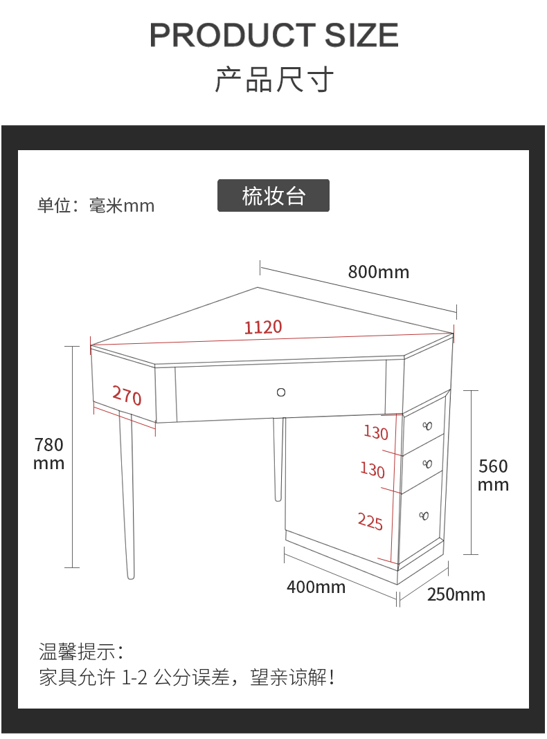 北欧风格转角梳妆桌三角形梳妆台床头柜一体化妆台 可定制颜色尺寸