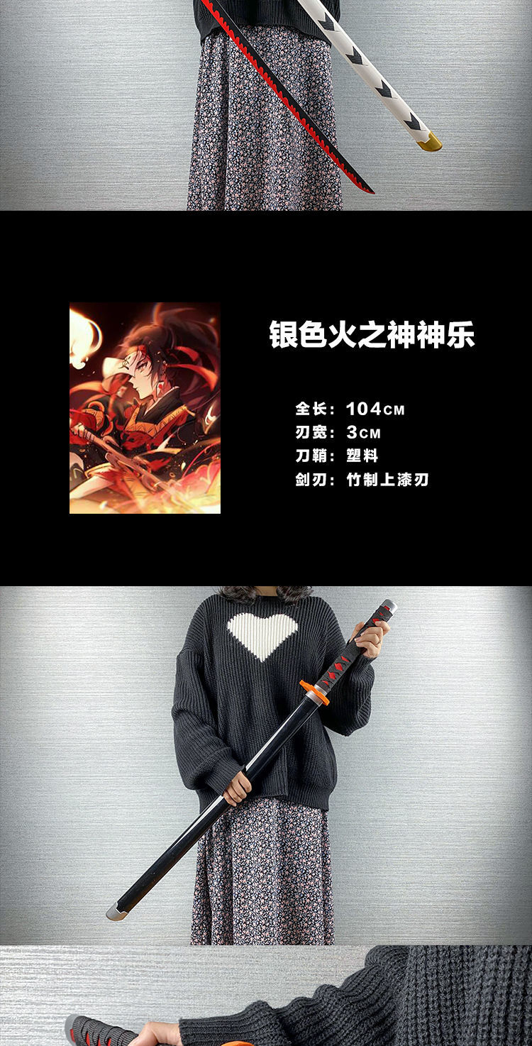 轻奢旗舰官方店鬼灭之刃日轮刀大号男儿童动漫cos周边表演一米剑玩具