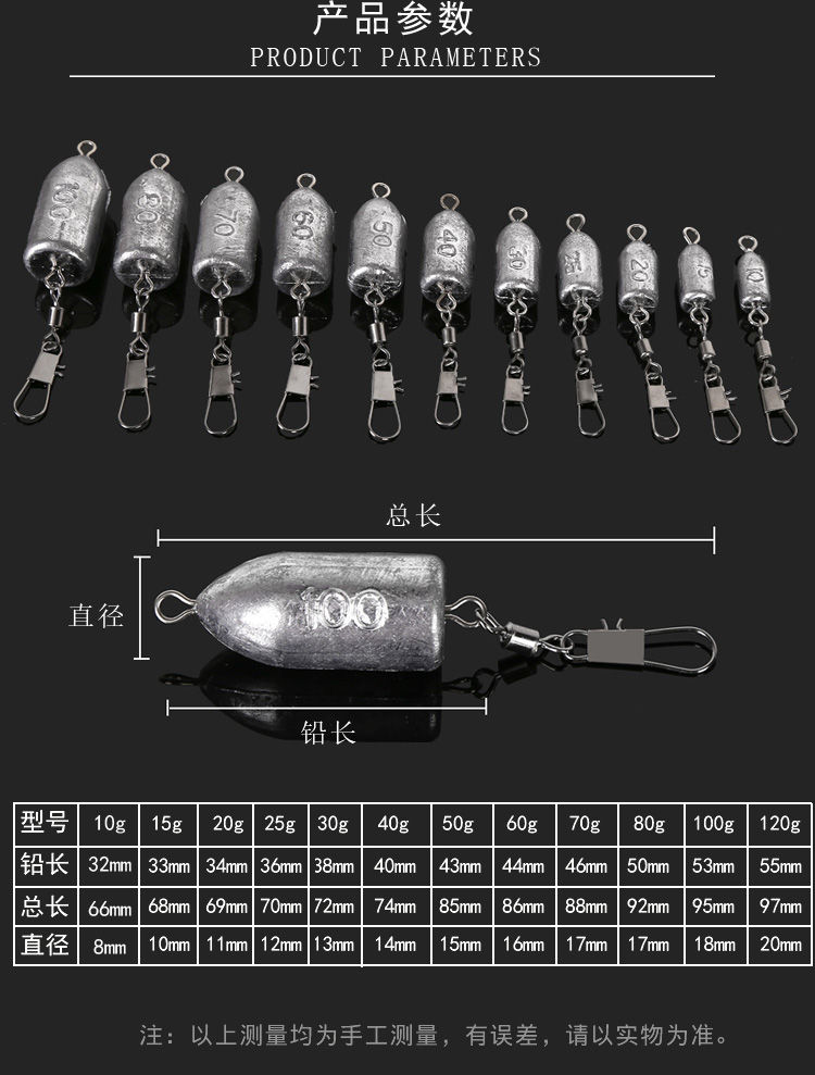 f铅坠带环海钓串钩远投抛竿海竿钓鱼坠子垂钓渔具用品