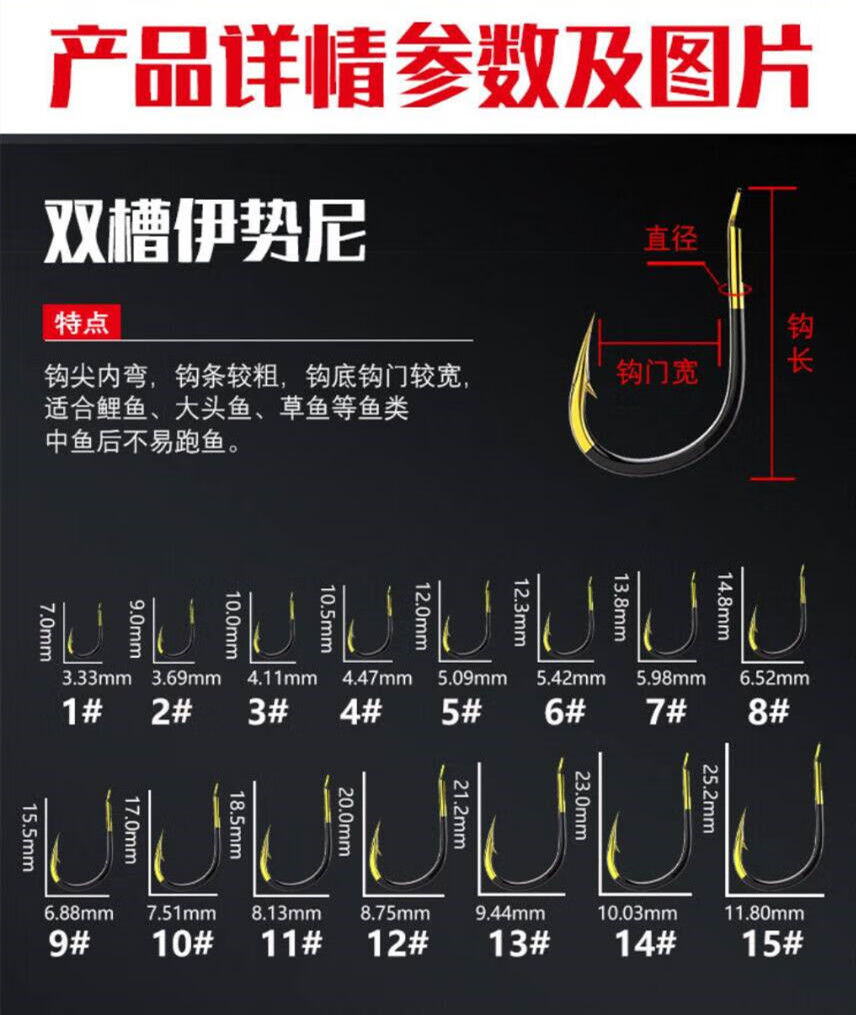 成品绑好大力马子线双钩伊势尼鱼钩青鱼草鱼大物钩手工精绑防咬线