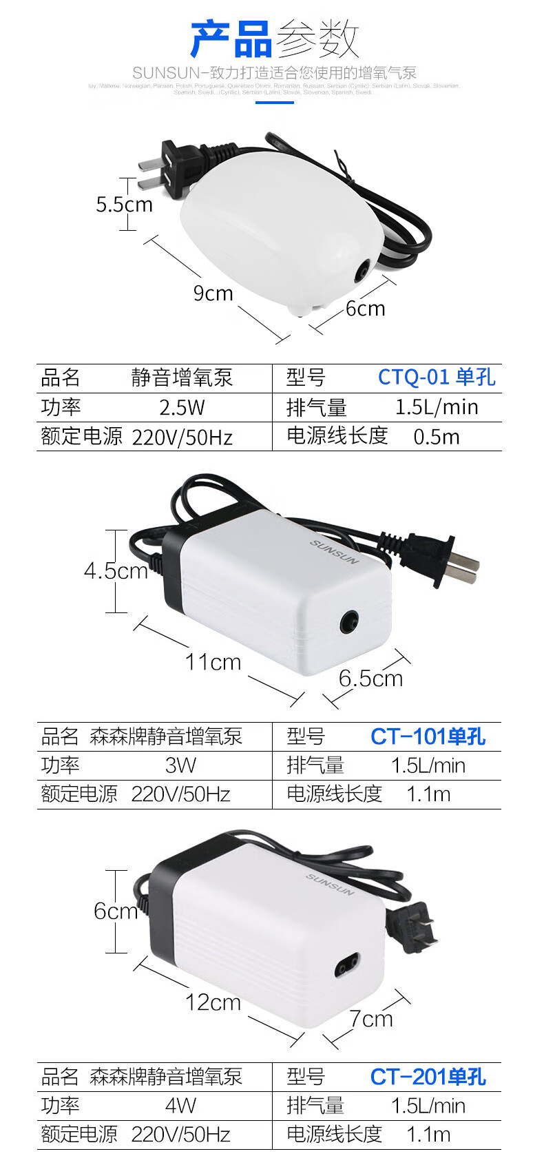 森森鱼缸增氧泵氧气泵静音水族箱充氧泵小型家用增氧机养鱼充氧泵静音