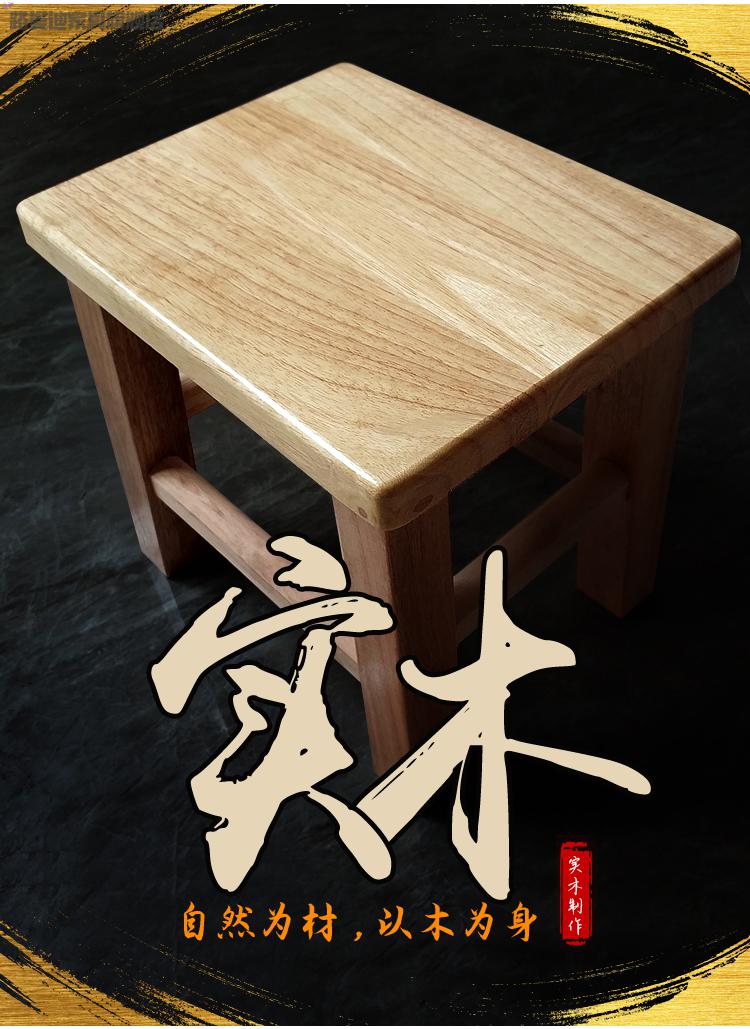 实木方凳实木小板凳小木凳实木方凳家用客厅矮凳板凳换鞋凳木质登木头凳子 凳高25CM【圆凳】