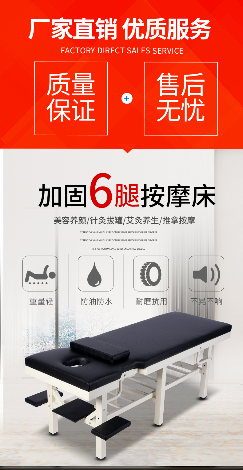 古达按摩床推拿床家用中医治疗床诊断床门诊床检查针灸理疗床 【单杠四腿】190*70*65+置物架