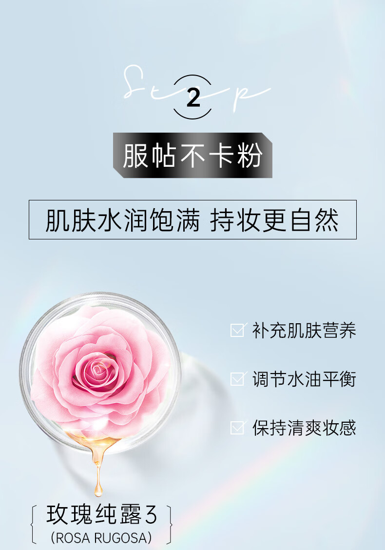 PRAMY柏瑞美定妆喷雾持久定妆蜜粉清爽控油不脱妆水润保湿补妆喷雾 水光亮面100ml（适合干性肌肤）