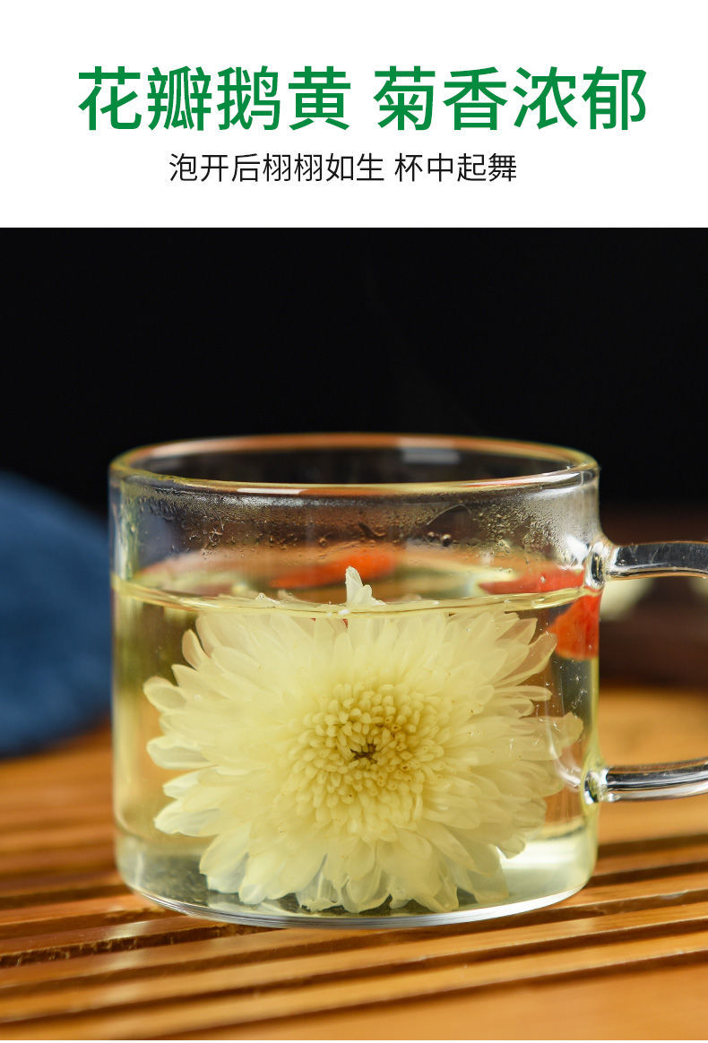 年终热购菊花茶新花野胎菊花红枣决明子玫瑰花蒲公英花草茶叶组合万食