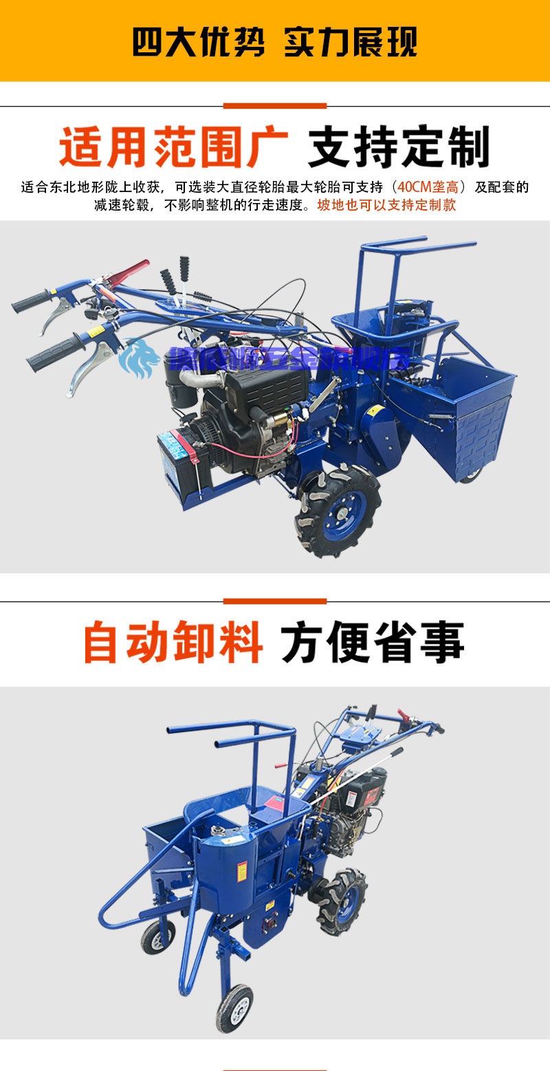 定做 玉米秸秆收割机全新小型家用全自动农用手扶单行