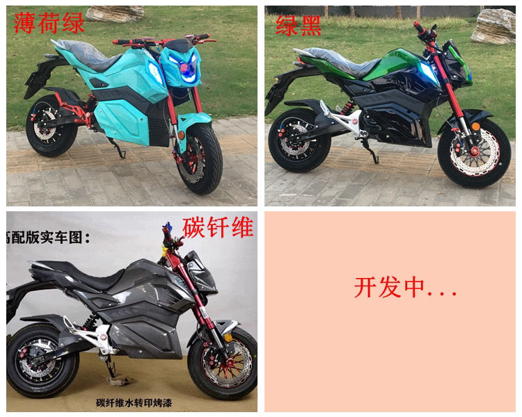 小猴子z6电摩电动车m5中置高速大功率改装酷车72v电动摩托车96v1200瓦