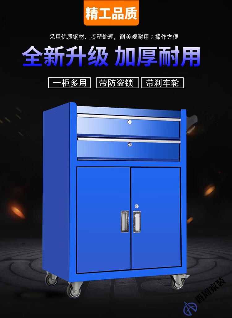 汽修多功能工具车推车工具柜抽屉式零件五金铁皮柜车间工具箱移动