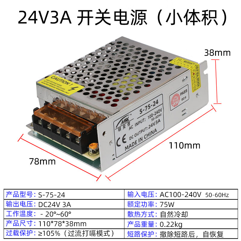 220v转dc12伏24v直流开关电源2安5a10a20a30a监控led变压器适配器 24v