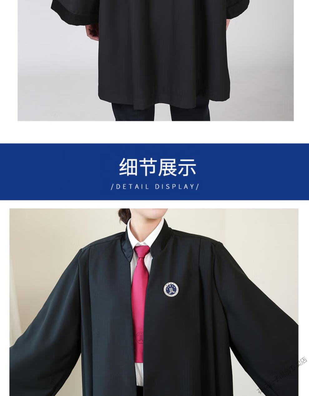 服男女款职业装标准律协出庭服装徽章领带套装新品 律师袍(男女同款)