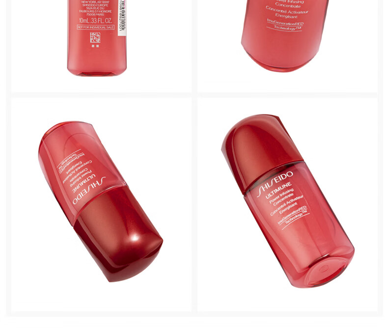 资生堂（SHISEIDO）红妍肌活面部精华 红腰子傲娇肌底液 小蛮腰保湿年货情人节礼 三代 10ml*5 五件装